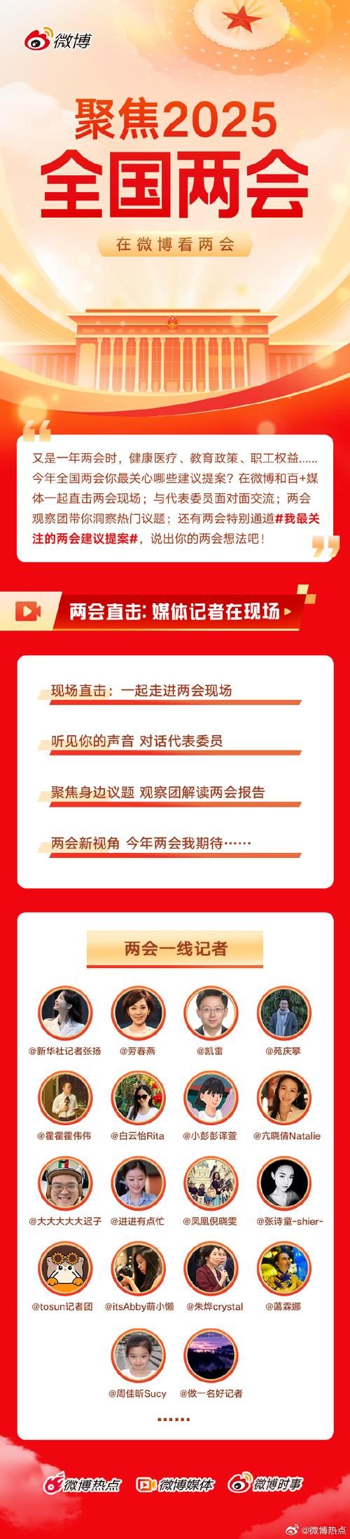 中国2联合国之章最新动态 关注中国在国际舞台上的新举措