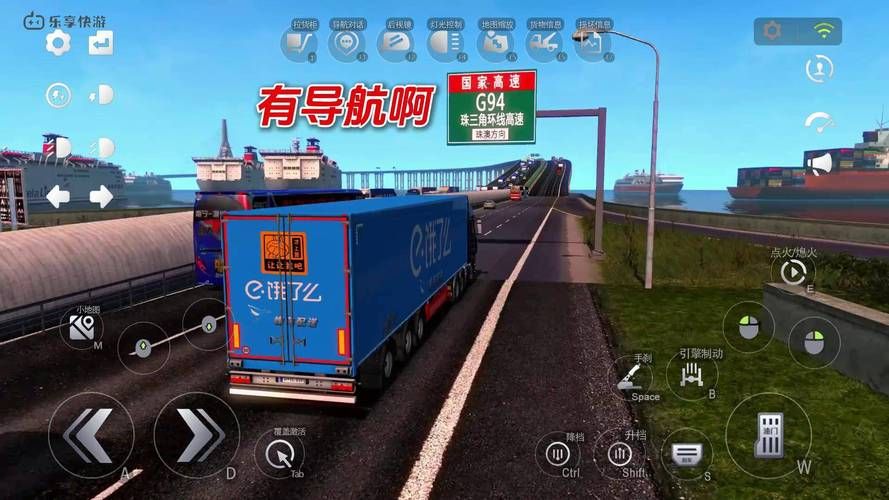 中国卡车模拟攻略指南 解锁隐藏任务和奖励