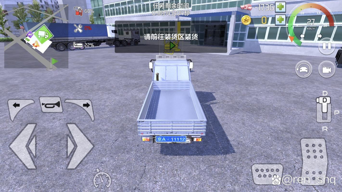 中国卡车模拟秘籍大全新手必看攻略分享