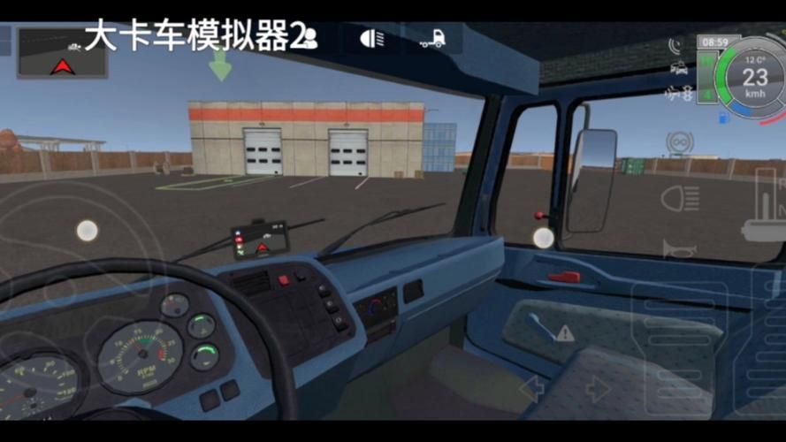 中国卡车模拟论坛最新mod下载与安装教程