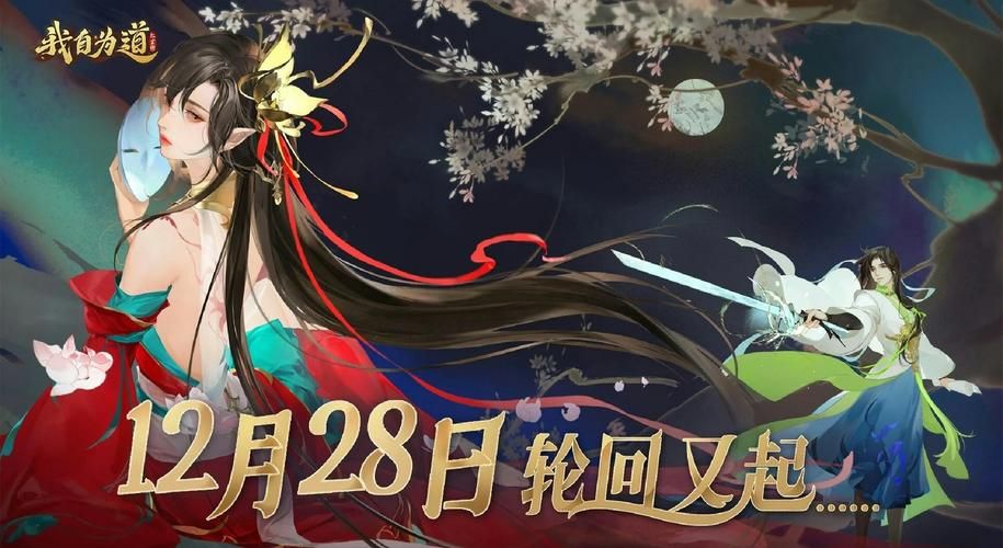 中国古典美人游戏盘点 这些国风游戏值得一试