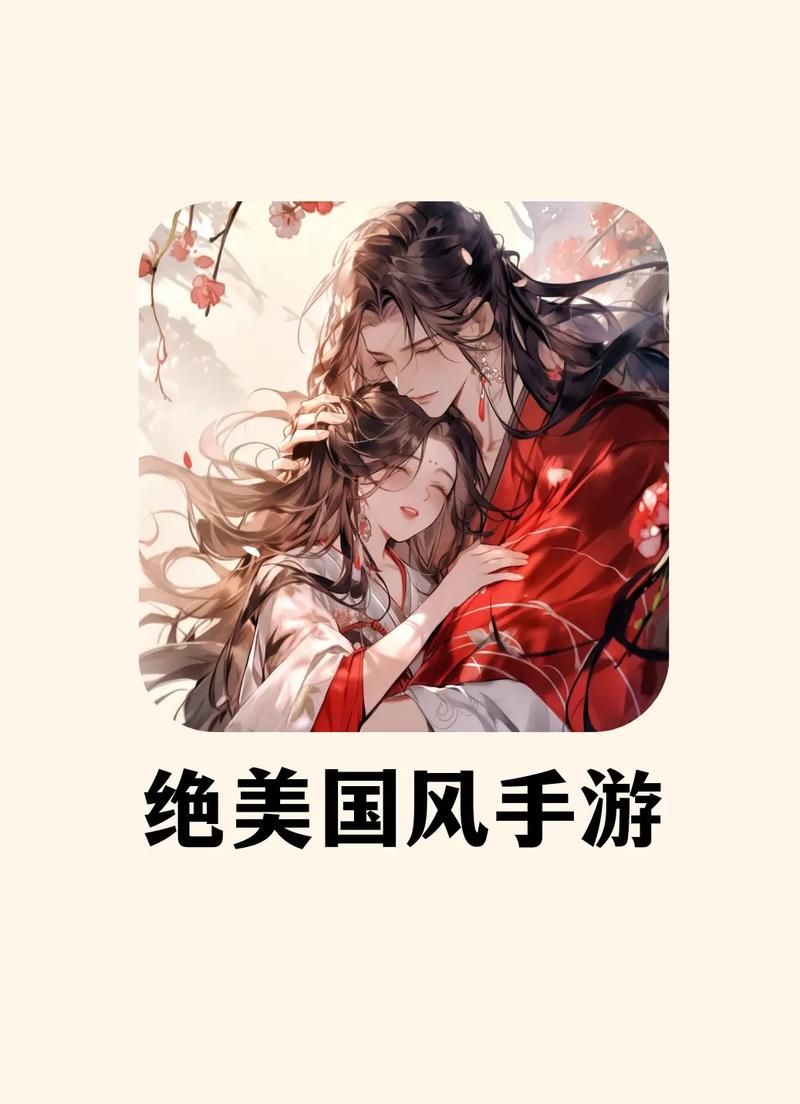 中国古典美人游戏盘点 这些国风游戏值得一试