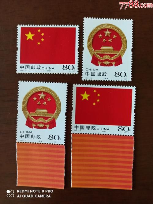 中国国徽高清图片手机壁纸 国旗国徽图案大全