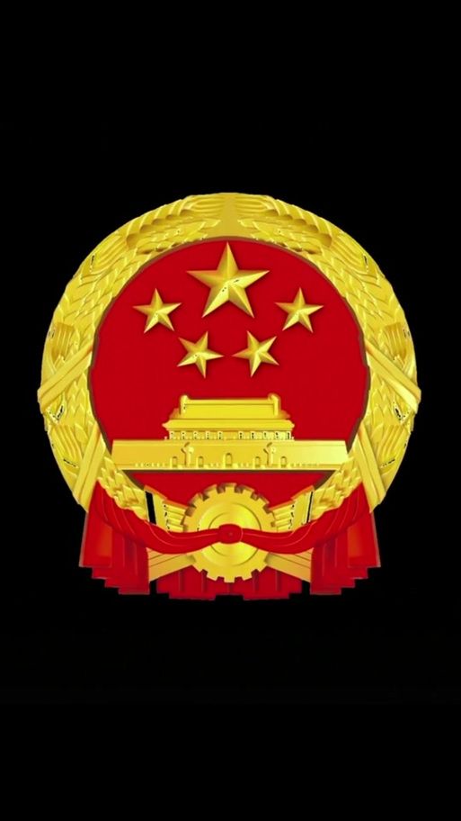 中国国徽高清图片手机壁纸 国旗国徽图案大全