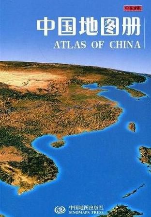 中国地图册电子版高清大图一键下载指南