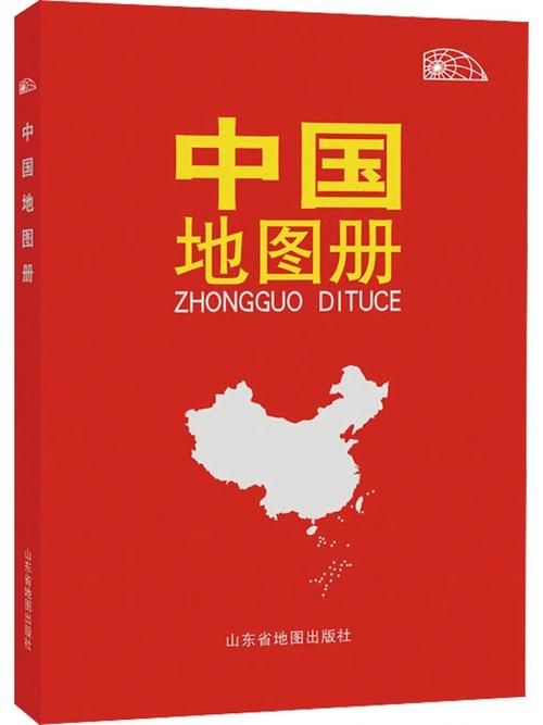 中国地图册电子版高清大图一键下载指南