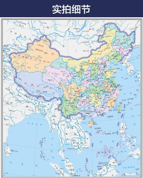 中国地图册电子版高清大图一键下载指南