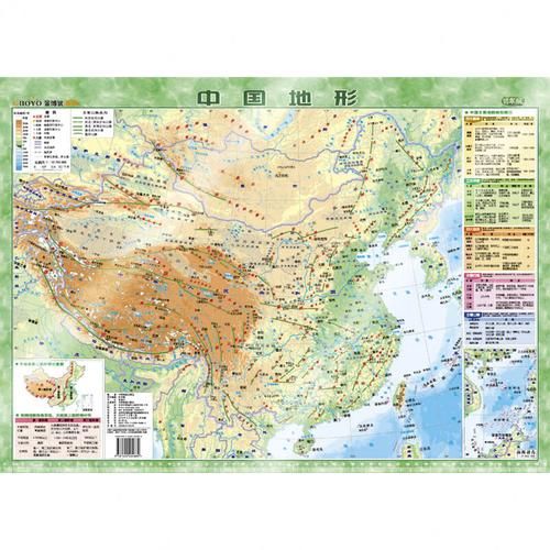 中国地图册电子版高清大图一键下载指南