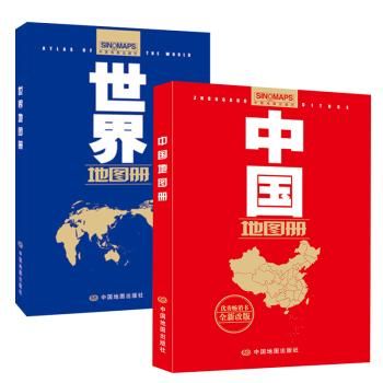 中国地图电子地图高清版下载 最新行政区划一目了然