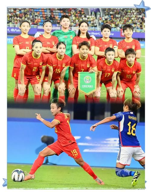 中国女足VS巴西赛后总结与精彩回放