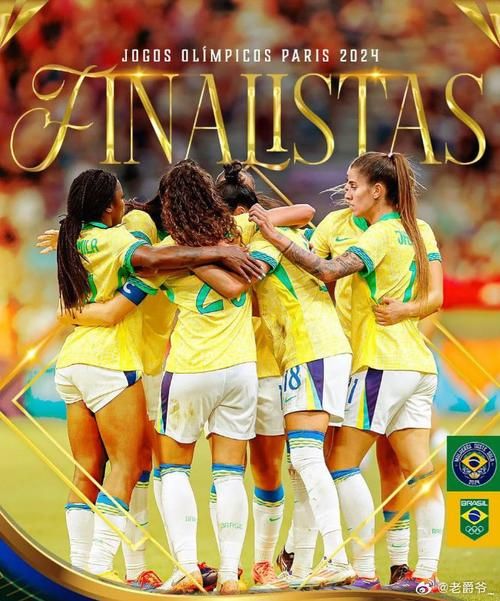 中国女足VS巴西赛后总结与精彩回放