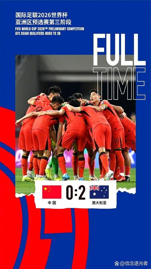 中国女足击败巴西夺冠 球迷狂欢庆祝历史性胜利