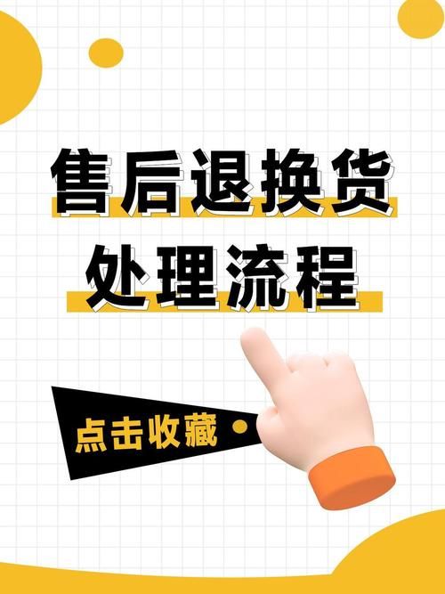 中国平安网上商城售后服务 退换货流程全知道