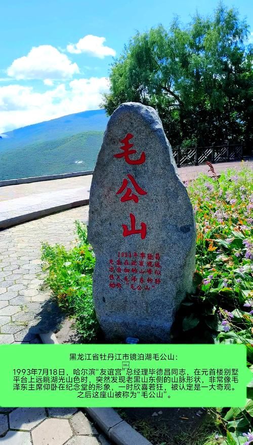 中国海拔最低的湖有多深 揭秘这个特殊湖泊的秘密