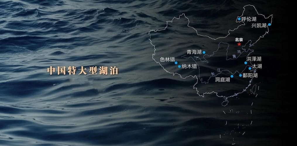 中国海拔最低的湖有多深 揭秘这个特殊湖泊的秘密