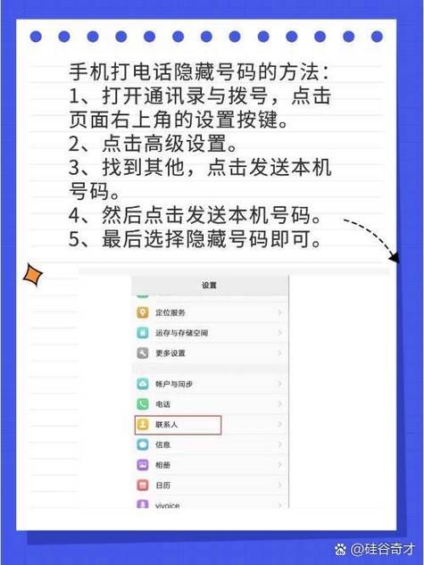 中国移动号簿管家是什么 怎么用手机管理通讯录