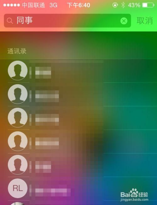 中国移动号簿管家是什么 怎么用手机管理通讯录