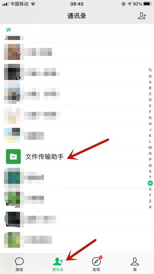 中国移动号簿管家是什么 怎么用手机管理通讯录