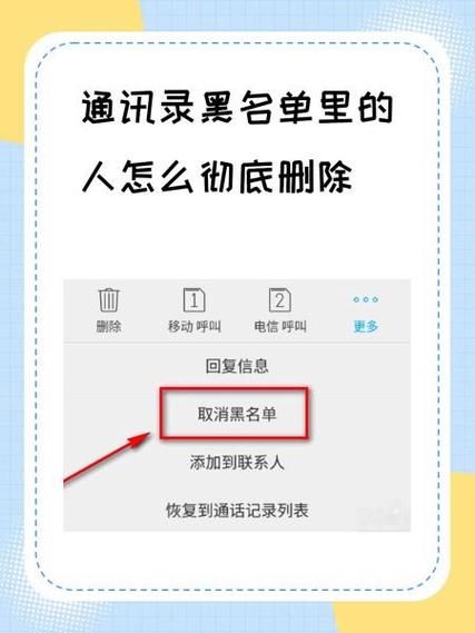 中国移动号簿管家是什么 怎么用手机管理通讯录