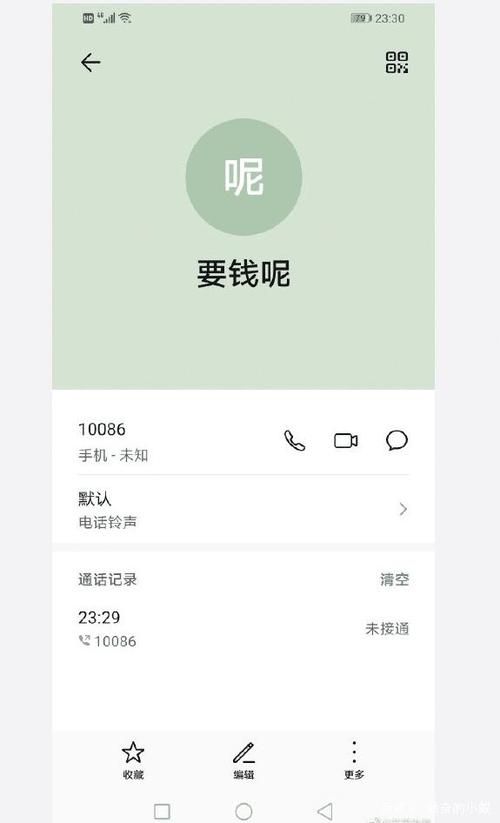 中国移动号簿管家是什么 怎么用手机管理通讯录