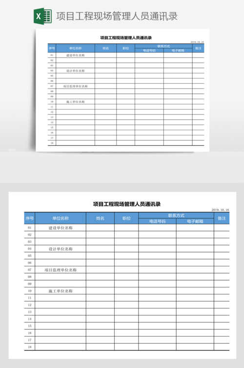 中国移动号簿管家是什么 怎么用手机管理通讯录