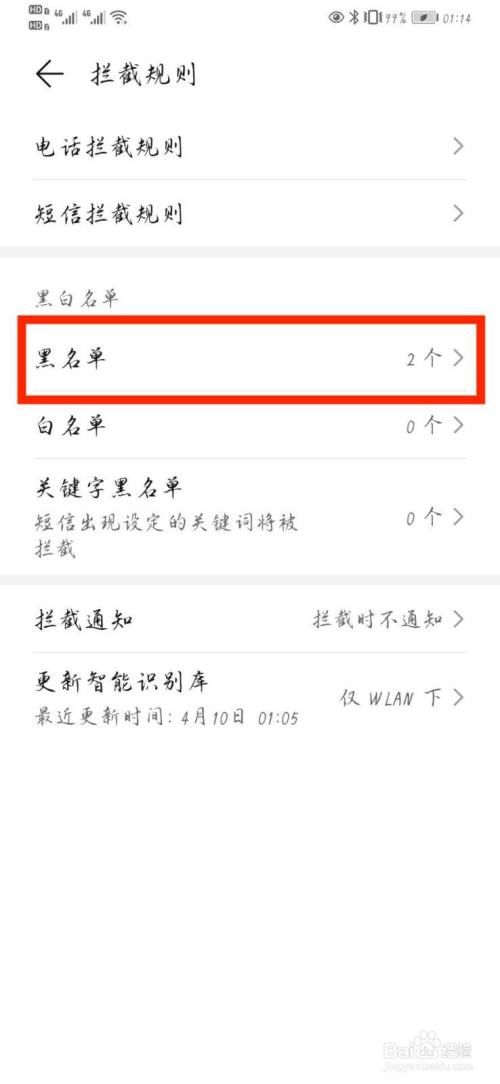 中国移动号簿管家是什么 怎么用手机管理通讯录