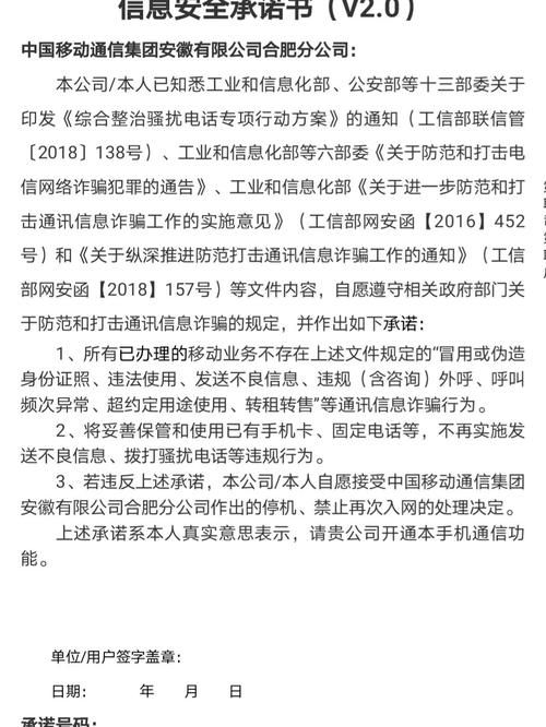 中国移动实名登记常见问题解答 忘记密码怎么办看这里