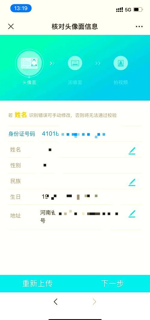中国移动实名登记常见问题解答 忘记密码怎么办看这里