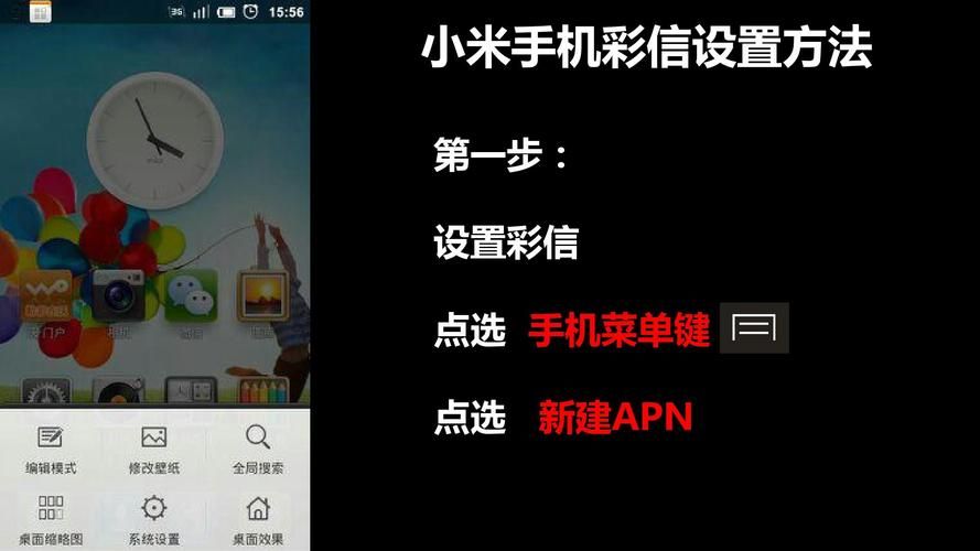 中国移动彩信设置参数 最新APN配置信息一键获取