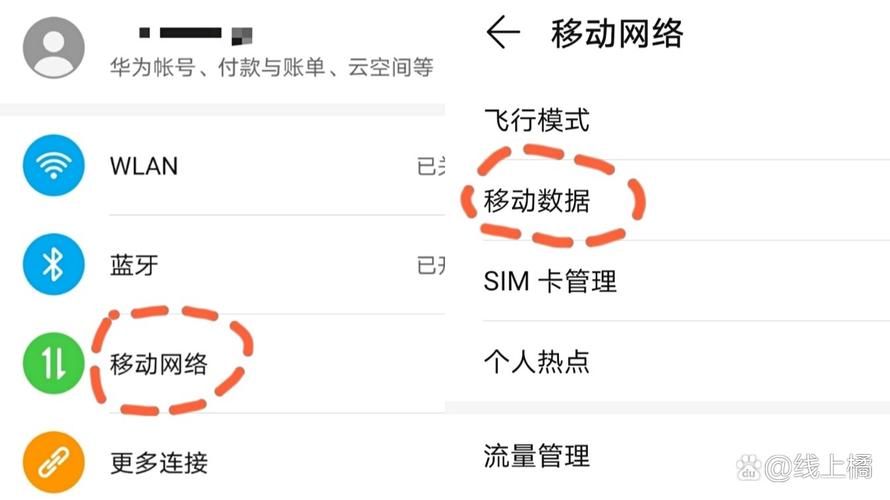 中国移动彩信设置参数 最新APN配置信息一键获取