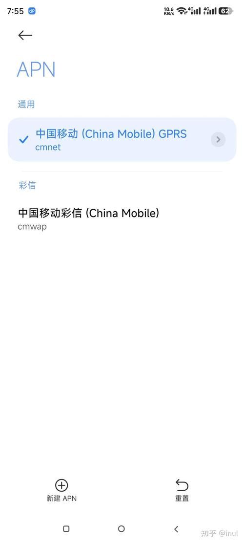 中国移动彩信设置参数 最新APN配置信息一键获取