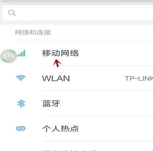 中国移动彩信设置参数 最新APN配置信息一键获取