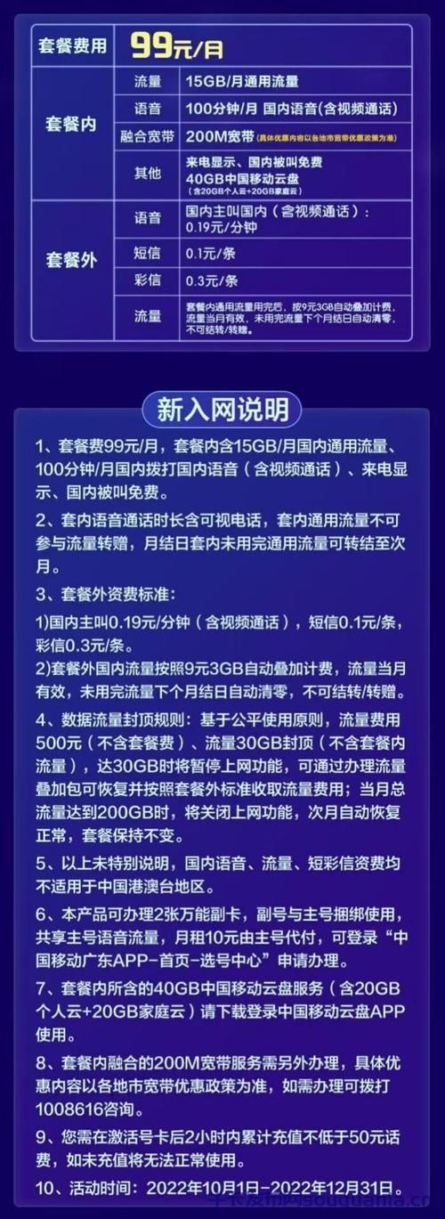 中国移动彩信设置参数 最新APN配置信息一键获取
