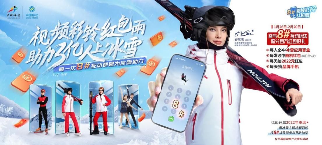 中国移动彩铃管理最新教程 一键设置个性化彩铃