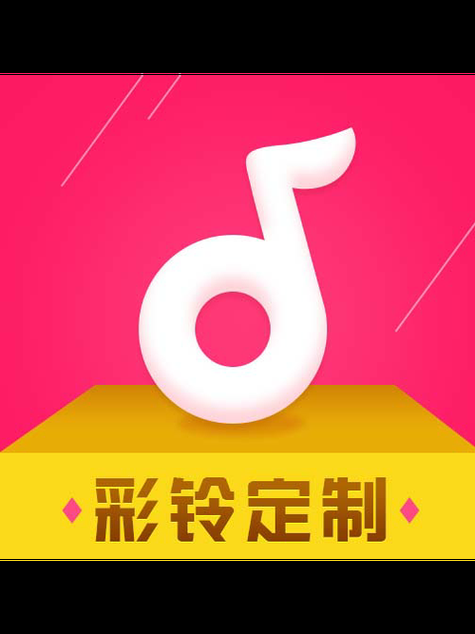 中国移动彩铃管理最新教程 一键设置个性化彩铃