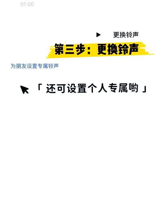 中国移动彩铃管理最新教程 一键设置个性化彩铃
