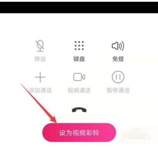 中国移动彩铃管理最新教程 一键设置个性化彩铃