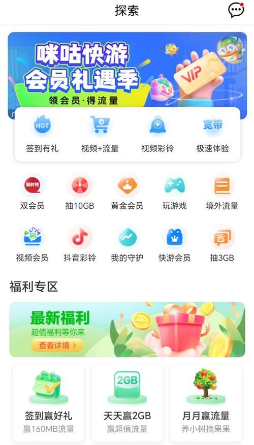 中国移动手机导航好用吗 真实用户体验评测