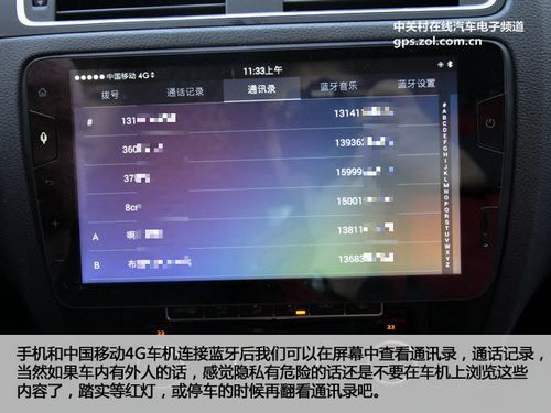 中国移动手机导航好用吗 真实用户体验评测