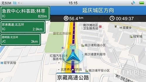 中国移动手机导航好用吗 真实用户体验评测