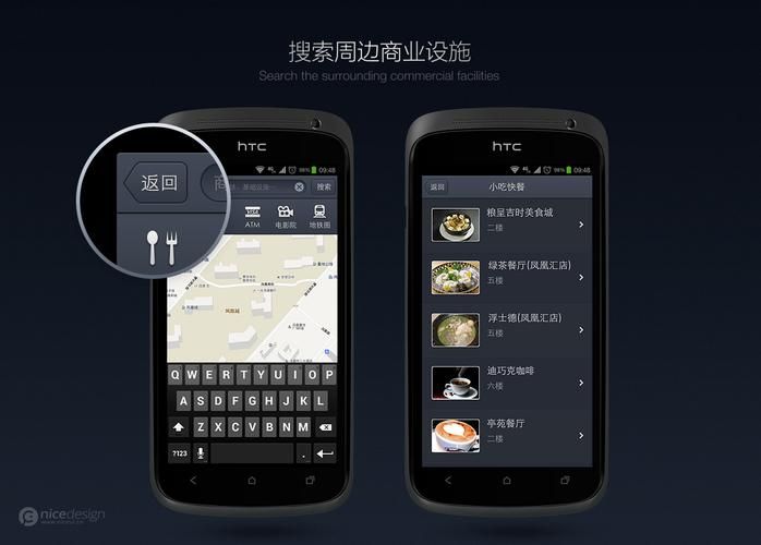 中国移动手机导航好用吗 真实用户体验评测