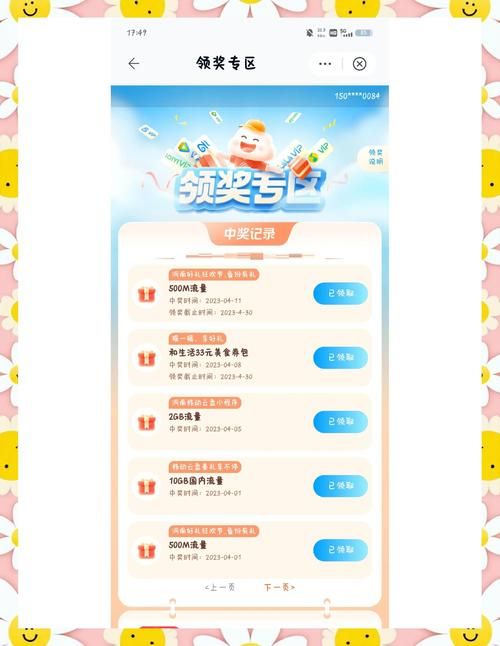 中国移动手机游戏攻略大全 新手必看技巧分享