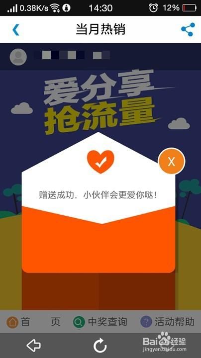 中国移动手机游戏攻略大全 新手必看技巧分享