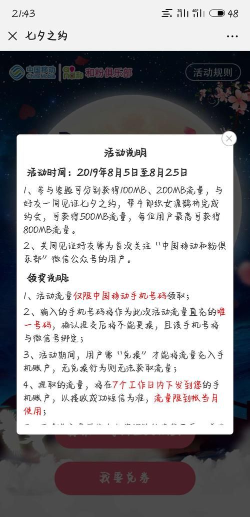 中国移动手机游戏攻略大全 新手必看技巧分享