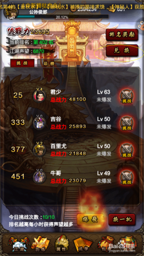 中国移动手机游戏攻略大全 新手必看技巧分享