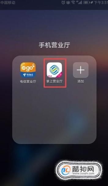 中国移动手机游戏攻略大全 新手必看技巧分享