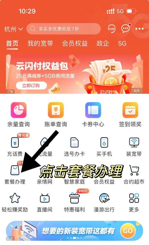 中国移动手机游戏攻略大全 新手必看技巧分享