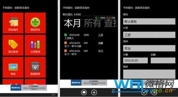中国移动手机钱包常见问题 解决方法在这里