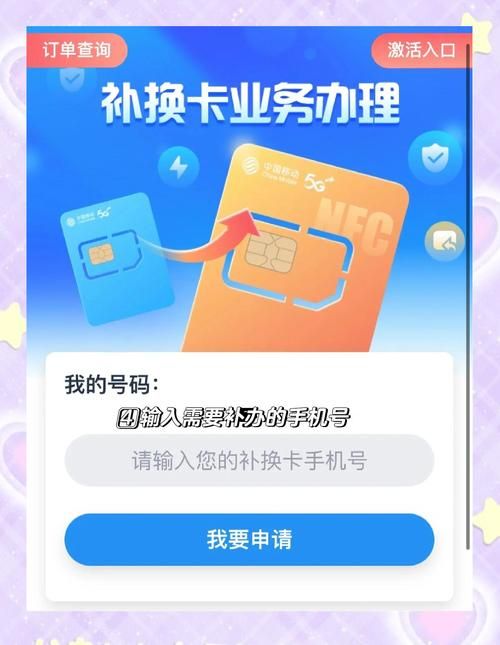 中国移动手机钱包常见问题 解决方法在这里