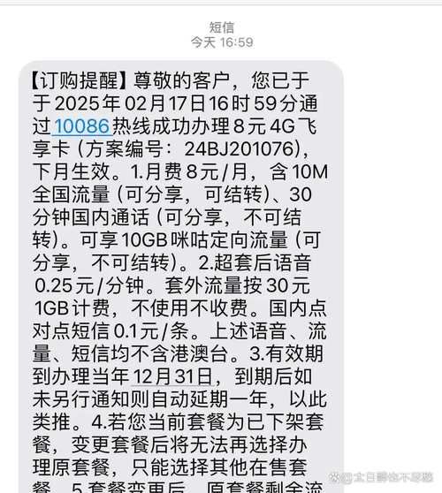 中国移动网上充值常见问题 遇到这些问题怎么办